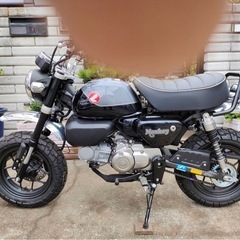 ホンダ　モンキー125cc  ほぼ新品！