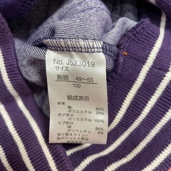 ジャケット【100】の画像