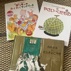 絵本