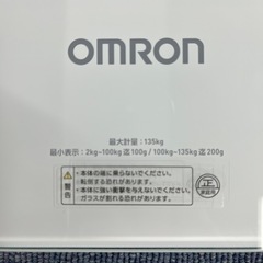 ‼️SALE‼️★OMRON★体重 体組成計の画像