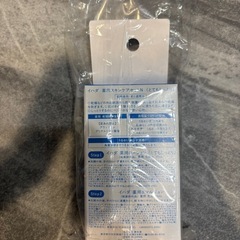 新品　イハダ　トライアルセットの画像