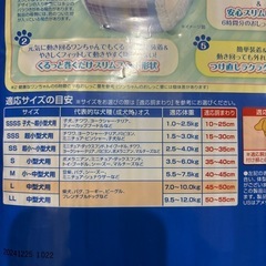 受け付け終了　
マナーウェアLサイズの画像