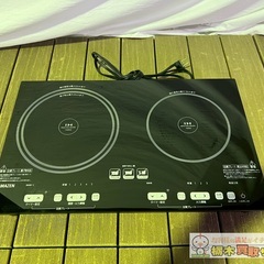 IHクッキングヒーター YAMAZEN IH YET-W1452...