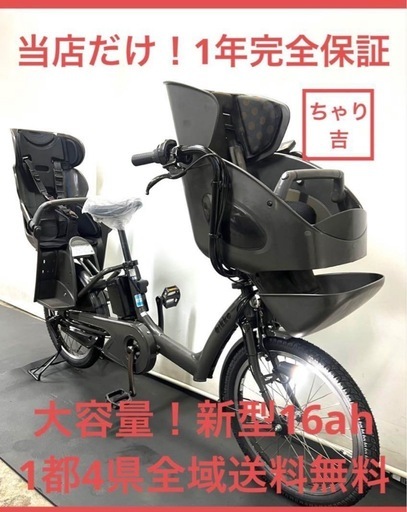 業界最長1年保証 送料無料　ブリヂストン　ビッケポーラー　20インチ電動アシスト自転車　g401