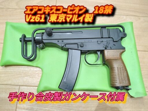 6挺セット 東京マルイ エアコキ 中古 6挺セット 東京マルイ エアコキ 中古