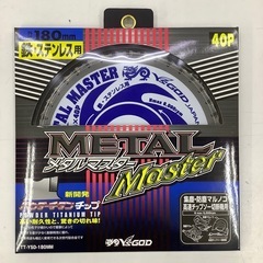 【未使用品】  メタルマスター      防塵、集塵マルノコ  ...