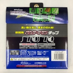 【未使用品】  メタルマスター      防塵、集塵マルノコ   高速チップソー切断機用  180×1.6×20  40Pの画像