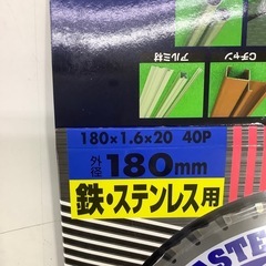 【未使用品】  メタルマスター      防塵、集塵マルノコ   高速チップソー切断機用  180×1.6×20  40Pの画像