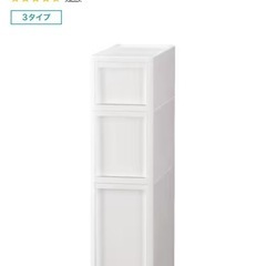 ニトリ 中身が隠せるスリムストッカーの画像
