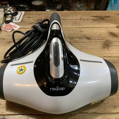 raycop BG-310JPW 布団専用ダニクリーナー