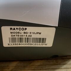 raycop BG-310JPW 布団専用ダニクリーナーの画像