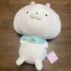 うさまる10周年記念バージョン新品未使用品