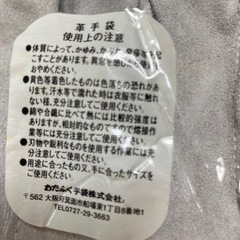 作業用革手袋の画像