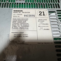 Y33 シーマ　オーディオ　日産 純正　ラジカセ　PN-9933K　NISSANの画像