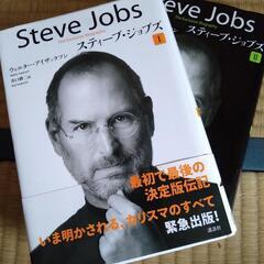 steve jobs 1.2