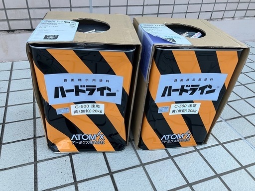 路面表示用塗料　ハードライン(黄)