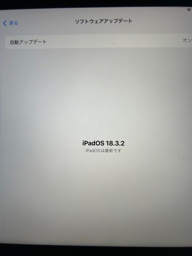 iPad 値下げしました