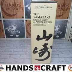 サントリー 山崎 NV 700ml 箱有 未開封品 43％【ハン...