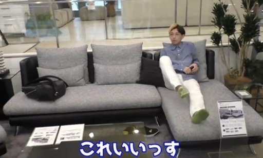 ★ YouTuberヒカルさんが絶賛したソファ・お洒落★大人気　アルモニア　Bella curva 高級ソファ