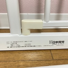 【お取引中】日本育児　ベビーズゲイト　ホワイト　の画像