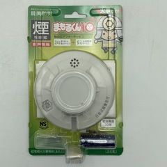 住宅用火災警報器2点セットの画像