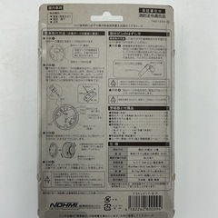 住宅用火災警報器2点セットの画像