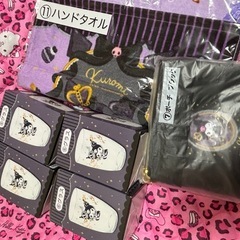クロミちゃん当たりくじ