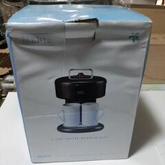 未使用コーヒーメーカー