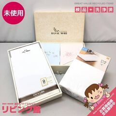 ロフテーの中古が安い！激安で譲ります・無料であげます｜ジモティー