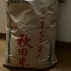 商談成立　秋田県産　秋田こまち