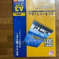 ラミネートの画像