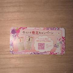 商談中　アンドハニー　Jam＆Butter の画像