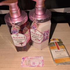 商談中　アンドハニー　Jam＆Butter 