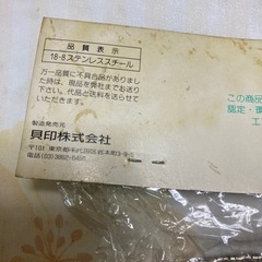 流しのゴミ受け浅型の画像