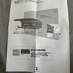 トイレットペーパーホルダーの画像