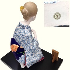 博多人形 『早春』三浦 冨美子作の画像
