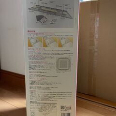エアコンの風よけ　新品未使用品の画像