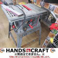 イーバリュー 255ｍｍテーブルソー 中古品 【ハンズクラフト宜...