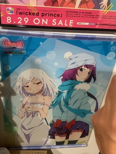 千石撫子フィギュア④