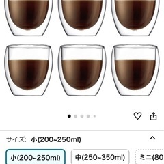 BODUM ボダム グラス コップ タンブラーの画像