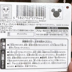 プーさんぬいぐるみの画像