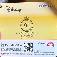 プーさんぬいぐるみの画像
