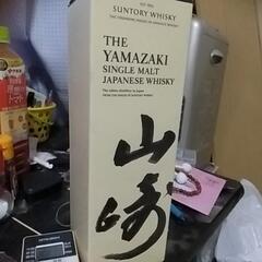 サントリー山崎ウイスキー