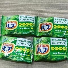 0401-099 入浴剤4個