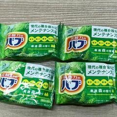 0401-100 入浴剤4個