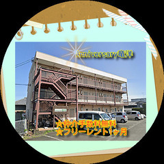 🚂Anniversary竜洋A-4号室🚂😲✨仲介手数料無料✨敷金...