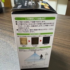 オーム(OHM) 電機 LED電球 E26 40形相当 人感明暗センサー付 電球色 人感センサーの画像