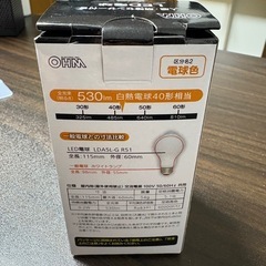 オーム(OHM) 電機 LED電球 E26 40形相当 人感明暗センサー付 電球色 人感センサーの画像