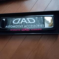 今日限定2000円DADルームミラーの画像