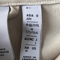 adidasジャージの画像